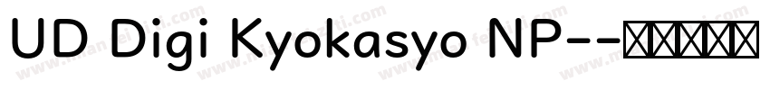 UD Digi Kyokasyo NP-字体转换